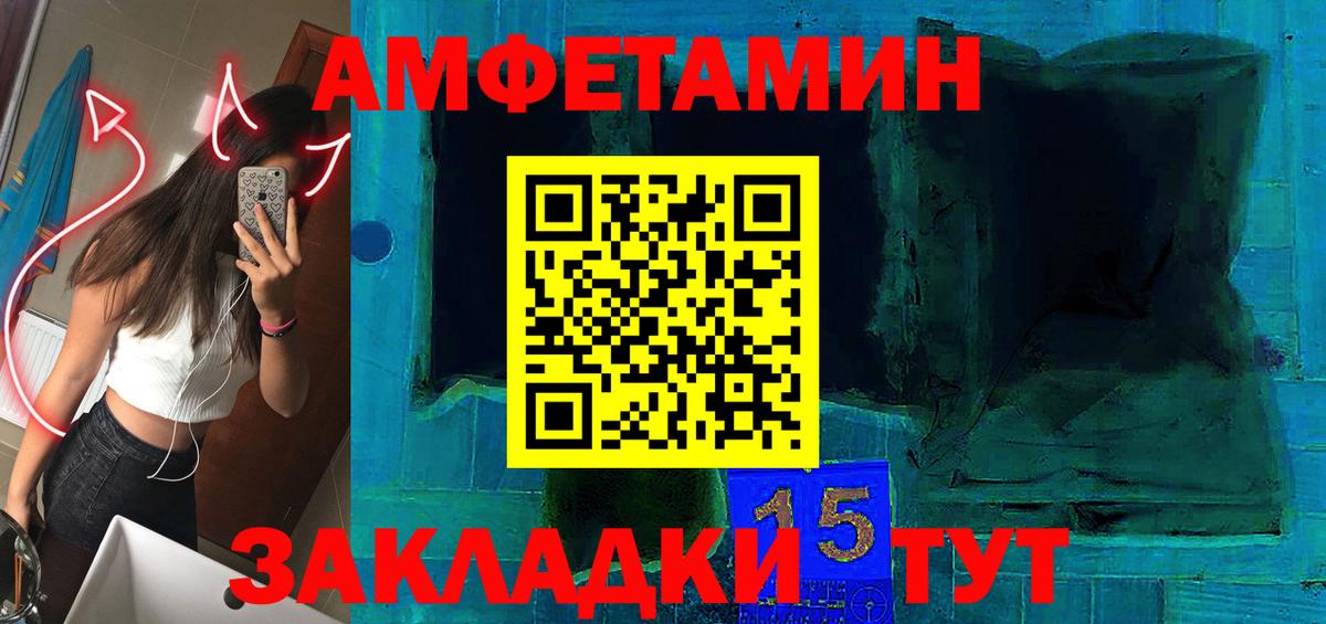 АМФ Premium Малоярославец