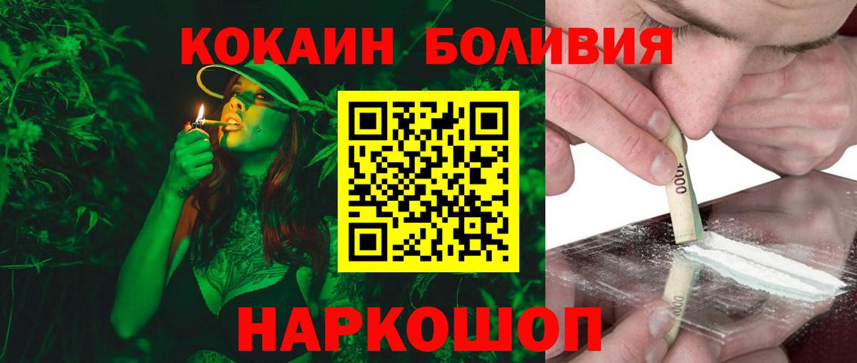 Cocaine 98% Малоярославец