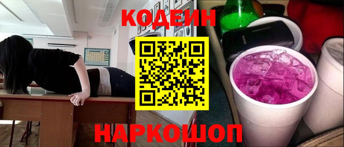 Alpha-PVP СК кристаллы  Гашиш  Конопля  Малоярославец  МЕФ   Вход с VPN 