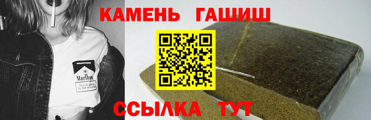 ГАШИШ Ice-O-Lator Малоярославец