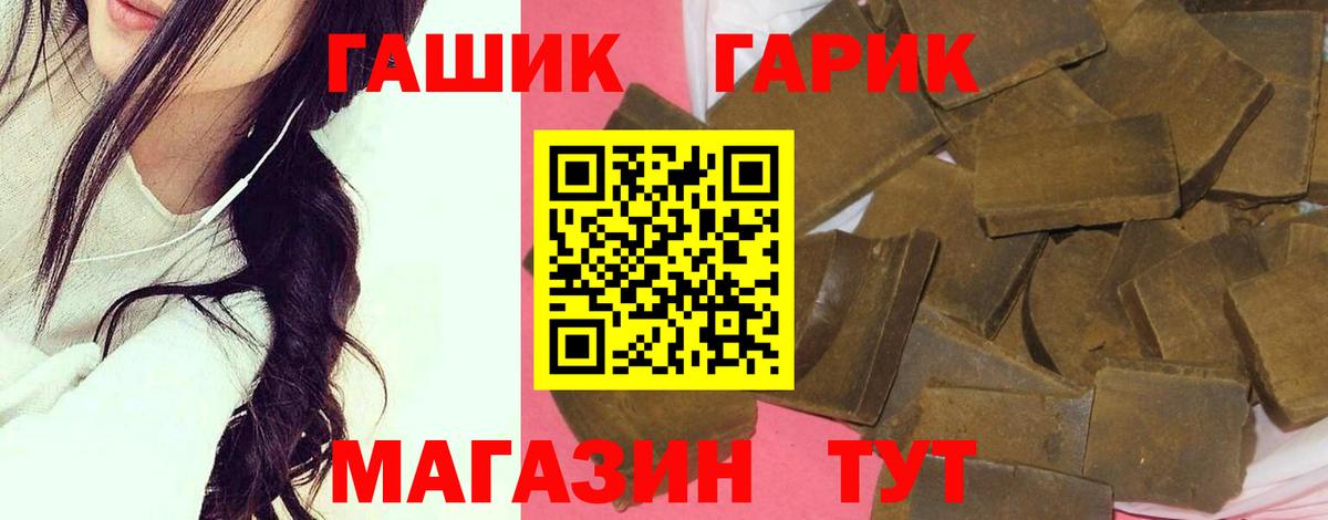 Малоярославец  Гашиш Premium  Вход с VPN  ГАШИШ индика сатива 