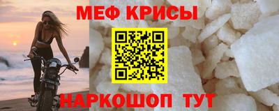 кокаин премиум Кузнецк