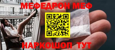 кокаин премиум Кузнецк