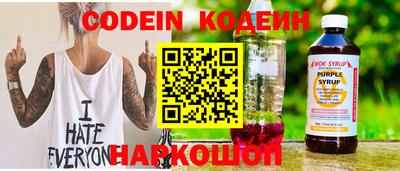 бошки Кудрово