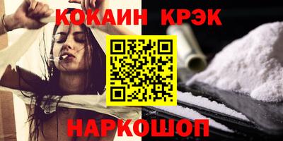 бошки Кудрово