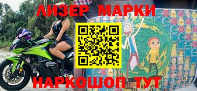 кокаин премиум Кузнецк