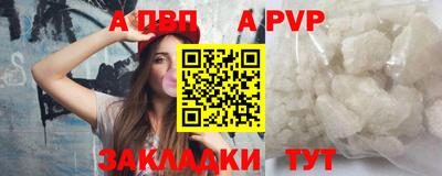 кокаин премиум Кузнецк