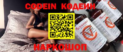 кокаин премиум Кузнецк