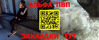бошки Кудрово