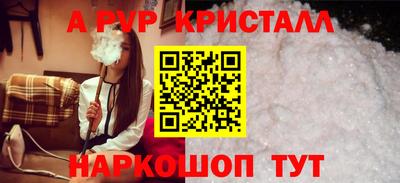 бошки Кудрово