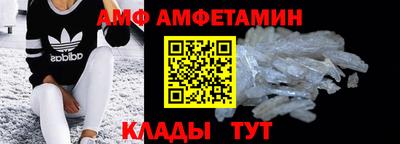 кокаин премиум Кузнецк