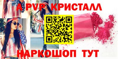 бошки Кудрово