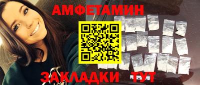 кокаин премиум Кузнецк