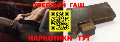 кокаин премиум Кузнецк