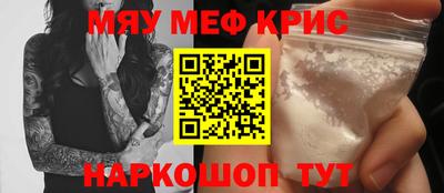 кокаин премиум Кузнецк