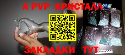 кокаин премиум Кузнецк