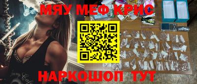 кокаин премиум Кузнецк