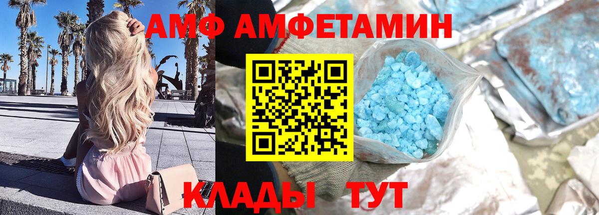 МЕТАМФЕТАМИН Декстрометамфетамин 99.9% Малоярославец