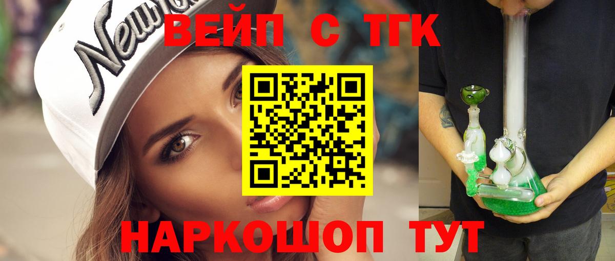 ТГК концентрат Малоярославец