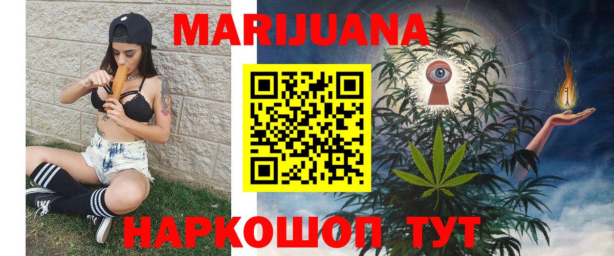 Малоярославец  Конопля VHQ  Конопля планчик  Вход с VPN  Конопля OG Kush 